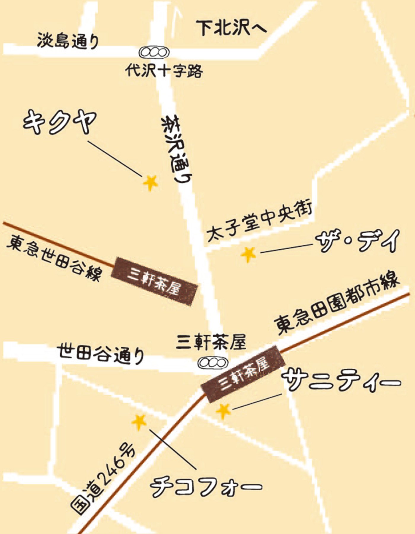 極上の一杯を求め、 三茶から下北へぶらりビール巡り｜Pen Online